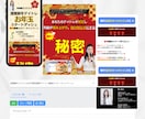 文章不要！３０億円実績のプロにLPを丸投げできます ２４時間売れる営業マン！プロが成約の導線をデザイン構築します イメージ4