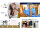 あなたの代わりにホームページを作成します かわいい・きれいなデザインも得意です！ イメージ2