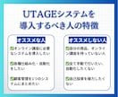 UTAGEシステムの構築代行いたします オンライン講座の運営や自動化に必要なUTAGEシステムを構築 イメージ6