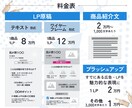 売上UPライター「商品が売れない」悩みを解決します LP/楽天/Amazon/化粧品・サプリ/整体/エステ イメージ3