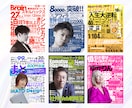 伝わる！行動につながる！図解スライドをつくります ブログ・SNS・スライドなど【文章をわかりやすく視覚化】 イメージ5