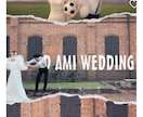 万バズ！フルオーダーで結婚式ムービー作成いたします 格安！出張撮影対応、ドローン撮影も！全国ご相談可 イメージ1