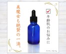 サロン様に人気♡素敵なWEB画像作ります イメージ・素材ゼロからでもOK！思いを形にします♡ イメージ4