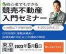 バナー制作を先着10名様限定1500円で提供します バナー・サムネール広告を刺さる言葉で、格安に、爆速で！ イメージ4
