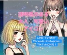 可愛いって言われるアイコン作ります 垢抜けアイコンで、あなたの「可愛い」を最大限に表現♡ イメージ1