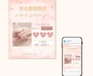 Instagram投稿画像作成します ～女性向け、子供教室、美容サロン向けデザイン～ イメージ5