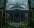 秘術。音信不通・複雑愛も「本物の念」で動かします 「気休めは不要、結果が欲しい」あなたへ。魂に直接干渉します。 イメージ1