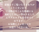 どうしても知りたい！彼の本音を占います 潜在意識に特化したタロットでお相手の本当の気持ちを鑑定します イメージ7