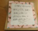 お手紙のやりとり♪ポジティブかーちゃん雑談します 文字で元気をもらいたい！手紙がなんか好きな方！ イメージ1