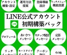サービス相談用のビデオチャットします 出品しているサービスのお気軽相談です。 イメージ1