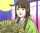 きれいめ似顔絵イラスト描きます 心はいつもロマンチック。そんな似顔絵描きます。 イメージ9