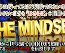 Brain•note•Tipsサムネイル作成します クオリティの高いアイキャッチ（ヘッダー）で素人感脱却！ イメージ3