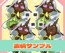 2.5頭身のミニキャラ描きます 細かい装飾もほぼ再現できます！ イメージ3