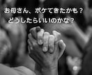 介護のお話しお悩みを専門職がじっくり伺います 社会福祉士、現役ケアマネの私にとことん頼ってください☺︎ イメージ2