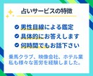 仕事の不安、前向きな1歩を踏み出すお手伝いをします 今後の仕事の不安を抱えるあなたへ、占いで明るい未来を導きます イメージ3