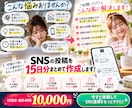 Xのポスト投稿案を15日分【1日3投稿】作成します 毎日の投稿に悩む時間を減らしませんか？ イメージ2