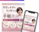 女性が好むキレイめ高級感のあるデザインを作成します 品よく華やかなデザインで集客のお手伝いをいたします！ イメージ2