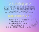 15分間占い放題！お2人について占います タロット、透視、占星術で恋愛について15分間占い放題！ イメージ2