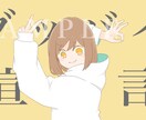歌ってみた動画のイラスト描きます サービスタイトル通り歌ってみた動画のイラストを描きます イメージ2
