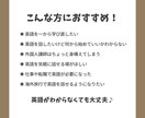 話すための英語を基礎からしっかり練習します 初心者の方も楽しく英会話♪テキストは不要です！ イメージ2