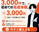 初めてのバイブコーディングをプロが30分で教えます 3択から選んで一緒に静的サイトを完成 イメージ5
