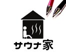 元専属Webデザイナーが迅速丁寧なロゴ制作をします 依頼者様と共同作業としてロゴを作り上げます。 イメージ4