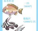 魚や海洋生物のデフォルメイラストを描きます 魚介類、クジラ、イルカ、ウミウシ、深海魚など イメージ2