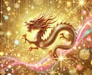 金運爆上げ★未来の財運鑑定をいたします タロット×数秘で金運アップ＆お金のブロック解除鑑定 イメージ2