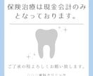 店舗内の掲示物のデザインを承ります お店の中で使用したいpopやお知らせの掲示物などのデザイン イメージ1