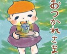 心に寄り添うふんわり手描きイラスト描きます あなたをそっとつつむイラストです。 イメージ4
