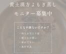 初回限定 SNS投稿画像を1枚作成します 美容医療・エステ専門の画像制作です イメージ1