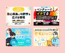 パッと目を惹くデザイン作成いたします 求人バナーで培ったノウハウを活かし、幅広いデザインに対応！ イメージ3
