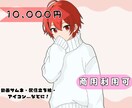 アニメ風の等身キャラクターイラストを制作いたします アニメ風が得意ですご要望に応じて最大限描かせていただきます！ イメージ1