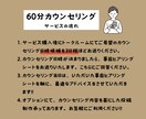 インスタ初心者様サポート！個別カウンセリングします 【毎月5名限定】お試し価格でサービス体感してください！ イメージ4