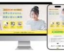 見た目だけでは終わらせない成果を出すLP制作します “伝わらない価値”を“伝える価値”へとデザインする イメージ2