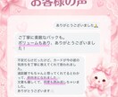 あなたの恋愛のお悩み占います この恋、どうなる？を丁寧に読み解きます。 イメージ5