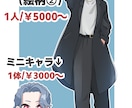 アニメ風！かわいい＆かっこいいイラスト作成致します SNS/グッズ/動画/ゲーム向けイラストです！ イメージ5