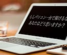 集客自動化のステップお伝えします 情報発信者が集客自動化するための具体的プロセス動画コンテンツ イメージ1