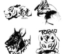 イベント・配信・同人活動向け筆文字ロゴ制作します 著作権譲渡|配信画面やグッズ展開にも映えるロゴを制作します イメージ11