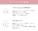 まつ毛サロン向け｜SNS画像テンプレート販売します LINE&インスタ画像｜Canvaで文字変更してすぐ使える！ イメージ2