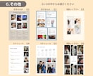 約50種組み合わせ自由！プロフィールブック作ります ご用意いただくのはお写真とテキストだけ！ イメージ10