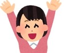 あなたの顔を見て率直な感想をお伝えします 自分の顔の第一印象が知りたい方に イメージ1