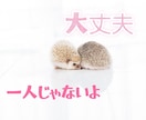 ちょっと聞いてよ、こころさん！恋のお悩みお聞します 人を好きになる…貴方のその大切な想いに、寄り添わせてください イメージ4
