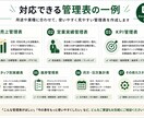 見やすく使いやすい管理表作ります 売上・実績・KPIを見える化！使いやすく仕上げます。 イメージ3