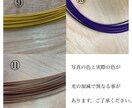 かわいいシンプルな水引アクセサリーを作ります 合わせやすくシンプルなアクセサリー縁起のいい水引で︎︎☺︎ イメージ4