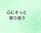 あなた専用ヒーリング絵を描きます あなたの声を聴き、形にするアート イメージ5