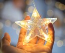 自然体でお話しましょ？　まっすぐ受け止めます ★一日を一緒に振り返りませんか♪なんとなくお喋りしたい時に★ イメージ5