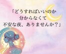 占い師がその恋を叶えるために優しく恋愛相談応じます 内容に応じてタロット占いも！本気で恋に寄り添いアドバイス イメージ3
