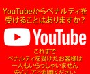 登録者1000人＆4000再生時間達成します Youtube収益化！実績多数! 30日間減少保証 イメージ6