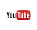 YouTuberさん！動画に英語字幕付けます あなたの動画を世界に発信するお手伝いをします！！ イメージ1